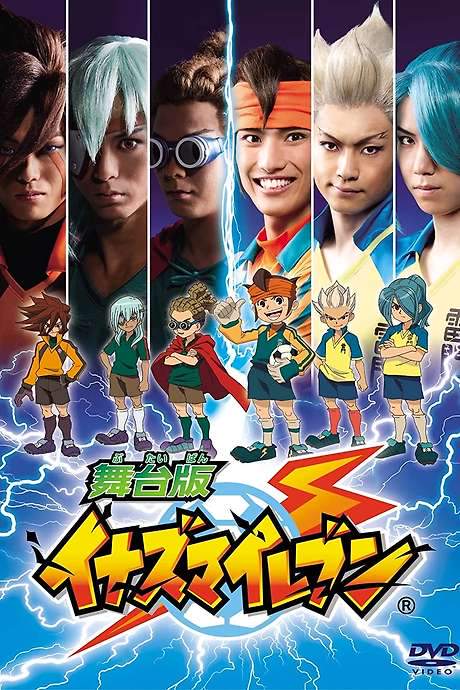 Inazuma Eleven: Live Action